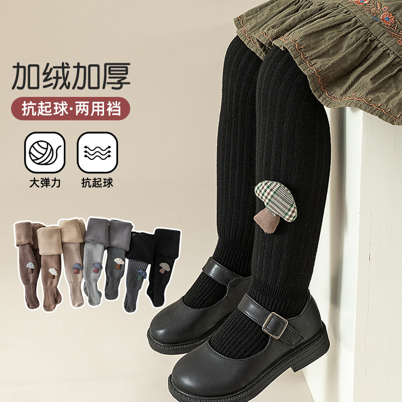 Girls' leggings 2023 autumn and winter fleece-lined thickened children's pantyhose girls' baby warm cotton pants