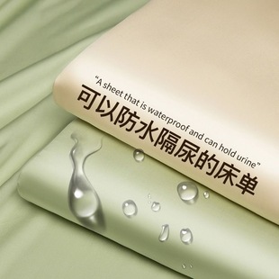 P66D Waterproof Bed Sheet Single-piece Bed Cover Simmons Mattress Cover Protective Cover Tatami Dustproof Solid Color Bed Sheet Branding