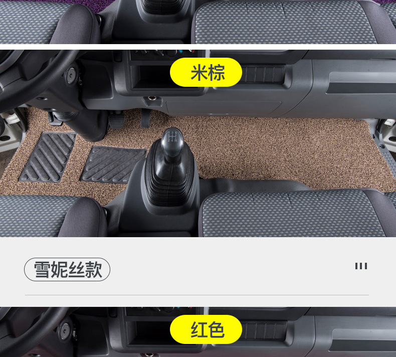 Suitable for Foton Aulin Express Cts New Metro Ctx/Tx Omarco S3/S Other Trucks and Light Trucks Converted to Special Purpose
