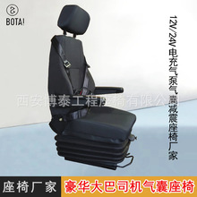 ȫ호��b�{�T�������12V�Գ��Ú������ ���A���܇��������