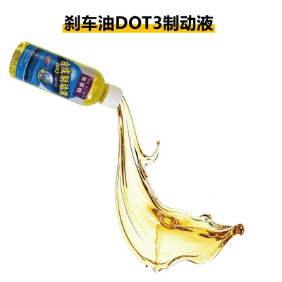 Brake fluid Disc Brake Oil for Electric Bikes