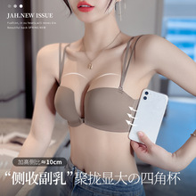 广东汕头无痕内衣女小胸聚拢显大无钢圈收副乳前扣美背文胸罩套装