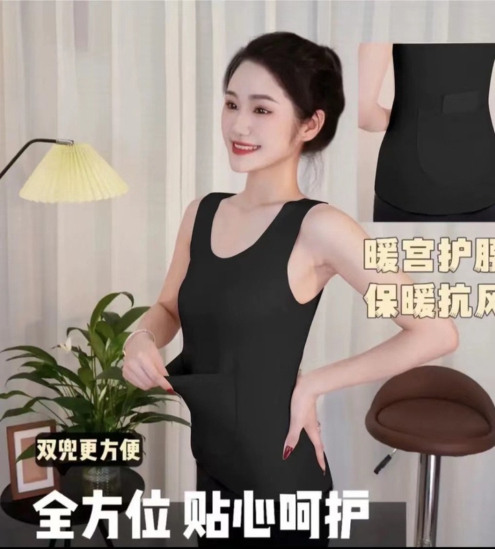新款秋冬无痕德绒保暖背心女带双兜护腰暖肚打底口袋保暖背心女士|undefined