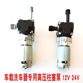 车用点烟器;工作/检修灯;车载电器