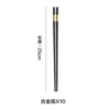 Alloy chopstick
