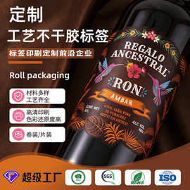 不干胶标签定做印刷logo透明pvc异形食品日化防水商标贴纸定制