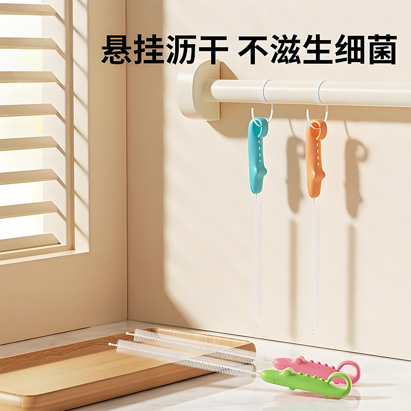 吸管刷婴儿奶瓶刷宝宝奶嘴刷清洁刷套装杯刷儿童水杯清洗奶瓶刷子|undefined