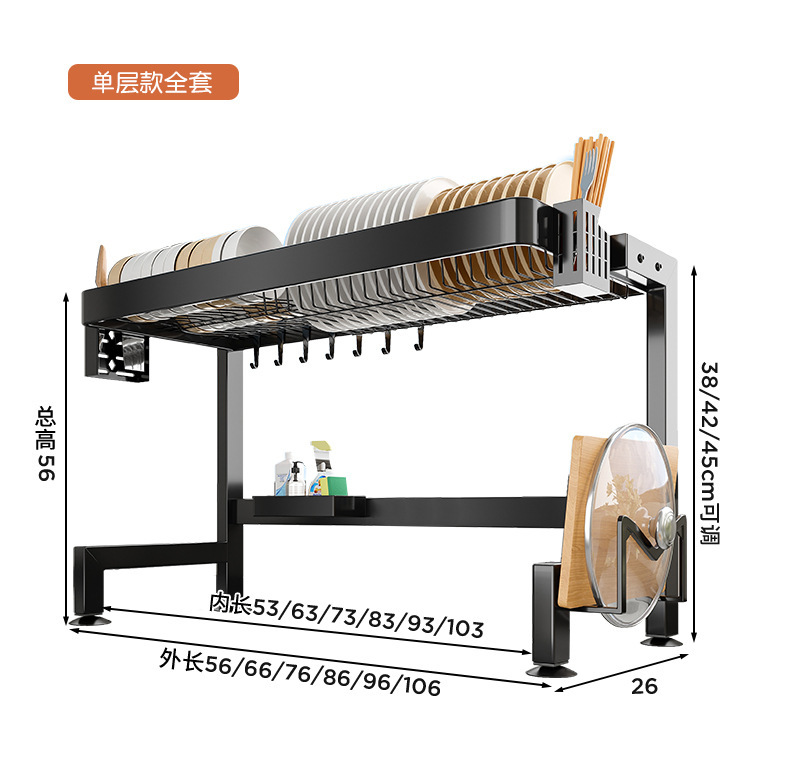 复制_厨房水槽置物架台面碗盘收纳架多功能洗碗架.jpg