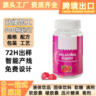 �羳���R�d����˯��ܛ��Sleep Gummy��ݮζ��ʳܛ�ǹ��Sֱ�N����
