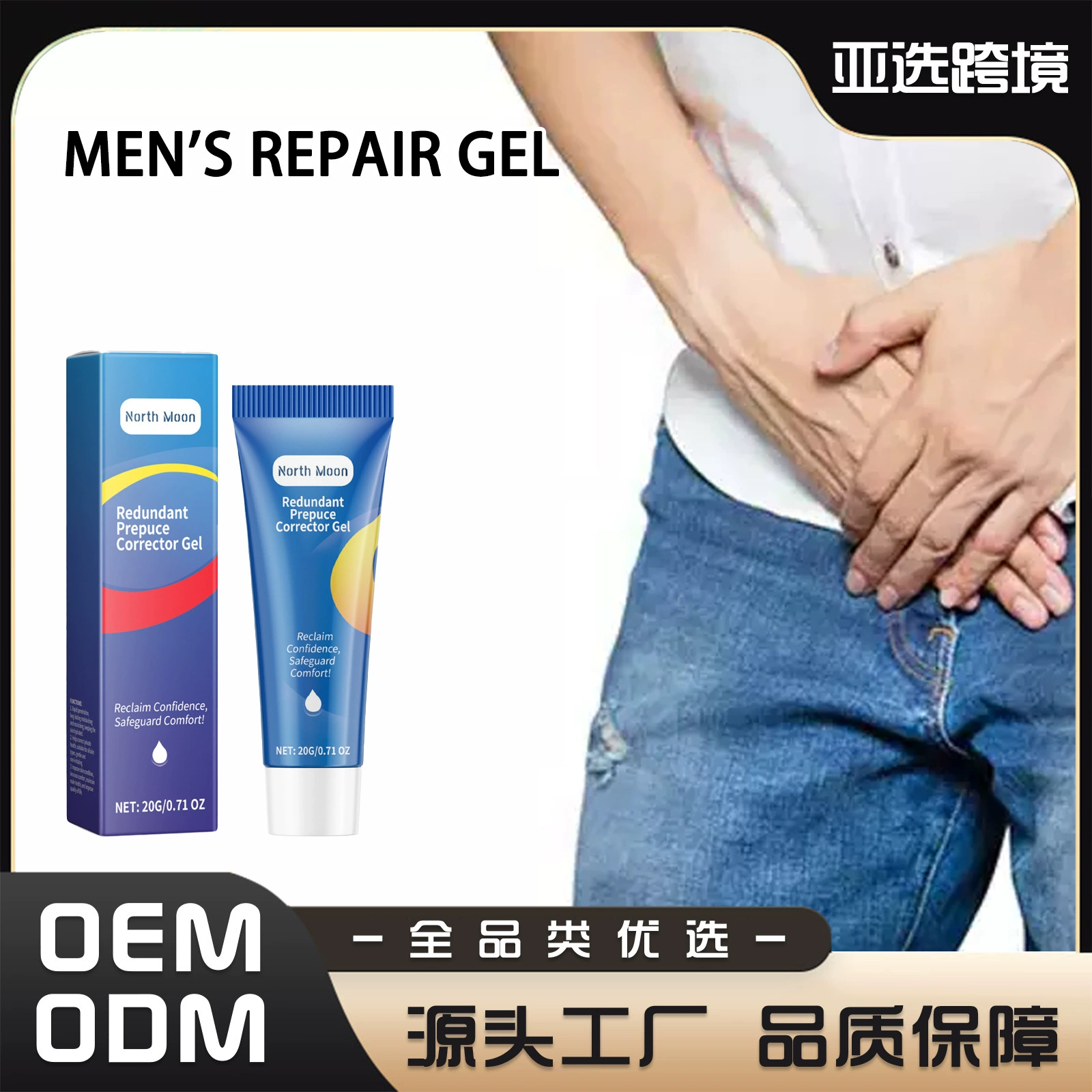 Гель для ухода за мужчинами NORTH MOON с травяными ингредиентами: нежный и увлажняющий уход