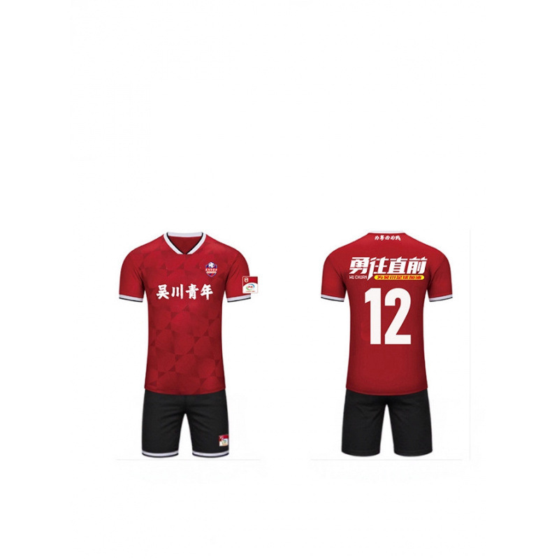 Wuchuan Youth Courageous Fans Support T-Shirt Guangdong Football Super League Short Sleeve Custom Design Wuchuan Youth Courageous Fans Support T-Shirt Guangdong Football Super League Short Sleeve Custom Design
