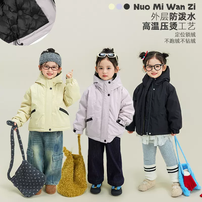 糯米丸子童装儿童连帽羽绒服2025冬季女童新款防风保暖冲锋衣外套