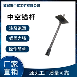 矿山施工设备;钻采设备;道钉