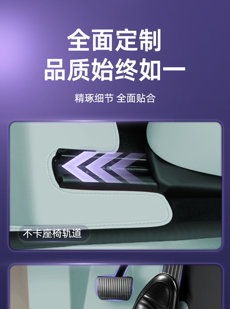 Suitable for Wuling Eshang Models, Waterproof and Dustproof Car Interior Accessories, Environmentally Friendly Double-Layer Floor Mats