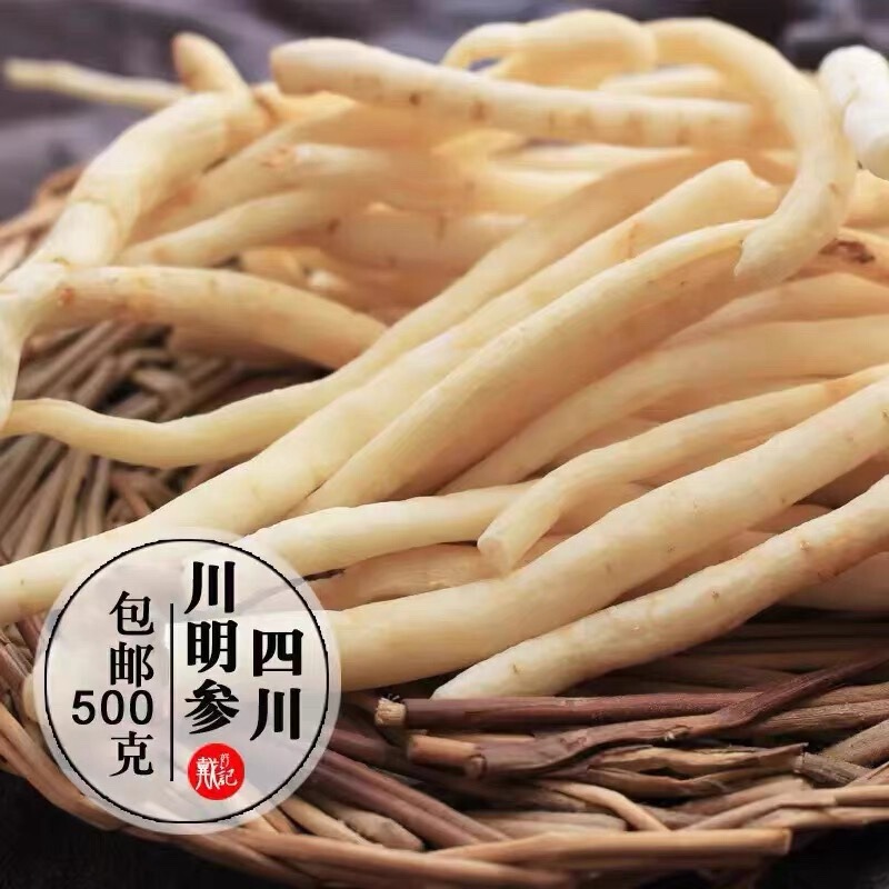 Dried Codonopsis Pilosula from Sichuan, 500g with Free Shipping, New Stock of Codonopsis Pilosula, Non-Baixiaoshen, Suitable for Stewing and Nourishing Soup