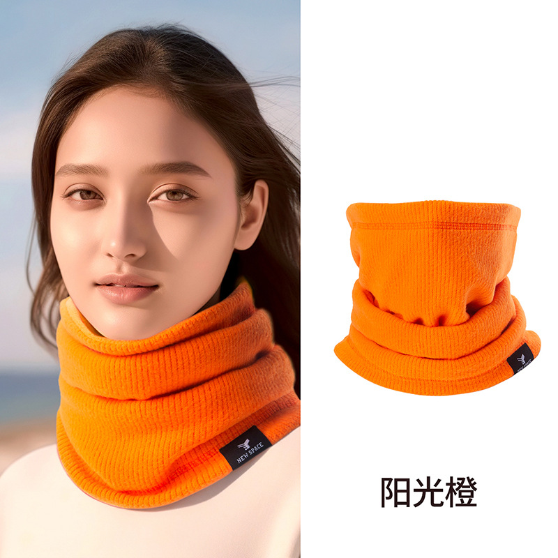Sunshine orange (double thickened)
