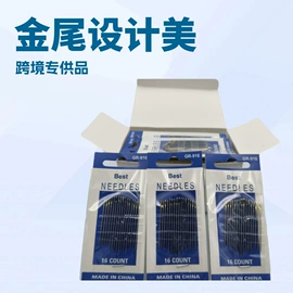 针线缝纫;图钉;衣夹裤夹