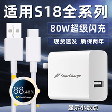 �m��vivos18�֙C������^80W�߿����^s18pro�����W��s18e��䔵