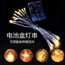 led电池盒灯串鲜花礼盒装饰铜线灯串多功能常亮带闪装饰彩灯批发