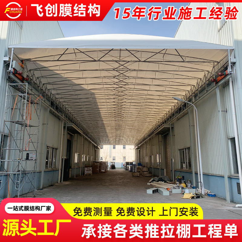Anti-Illegal Construction Suspended Electric Awning, Warehouse for Stacking Goods in the Aisle, Mobile Awning for Construction Site, Retractable Electric Push-Pull Awning