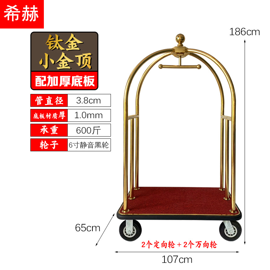 Carro de equipaje del hotel grueso vestíbulo carro de equipaje carro de mano de alta gama carro de conserjería rueda silenciosa carro de transporte de placa plana