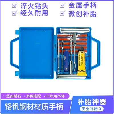 Cross-border Hot Sale, Repair kit