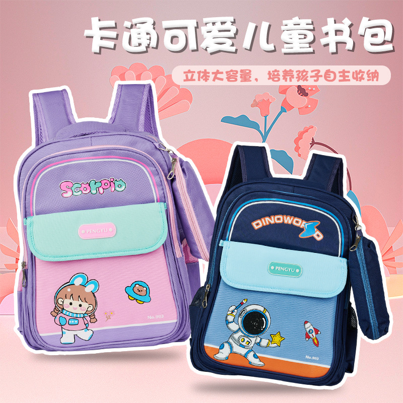 Nueva mochila de estudiantes ligera para reducir la carga de dibujos animados de moda mochila de niños a prueba de salpicaduras almacenar mochila de hombro de gran capacidad
