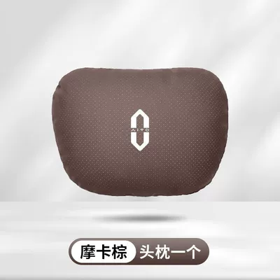 Headrest M7 Updated Version, Special Headrest in - a-mocha-brown-headrest-for-the-aito-m7-standard
