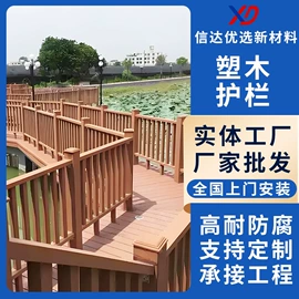 木塑地板;木塑材料;其他地板