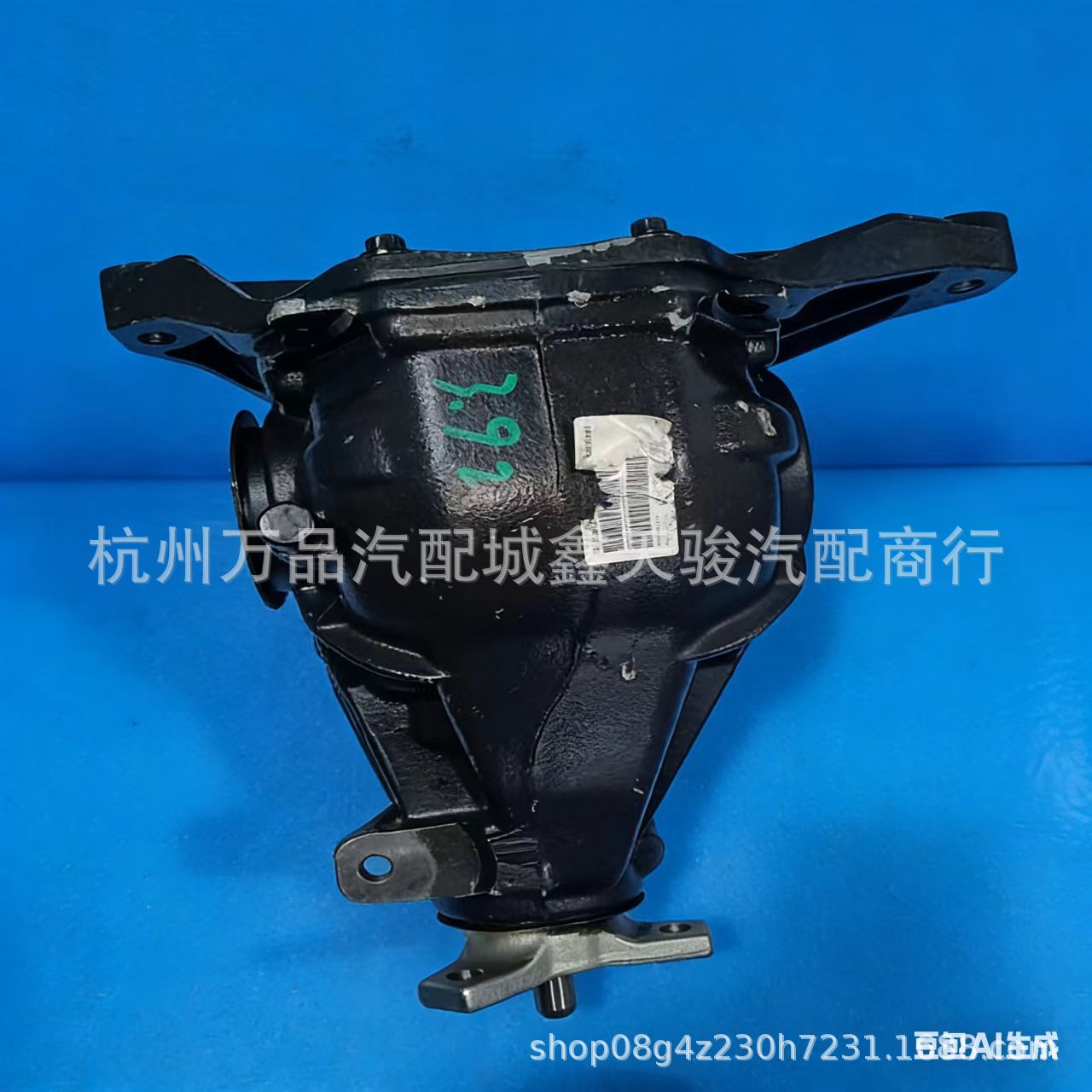 Suitable for Mercedes-Benz 212 204 E300 Differential Gear 2313500014 2213301402 2123503809