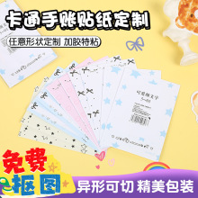 ��ͨ�N����������ֱ����N�����s������ӛӛ����~��diy�زİ�