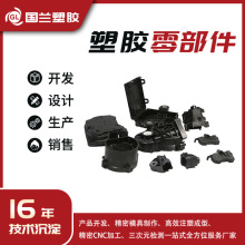 模具厂家生产注塑模具加工制造来样精密塑料制品abs外壳快速代工