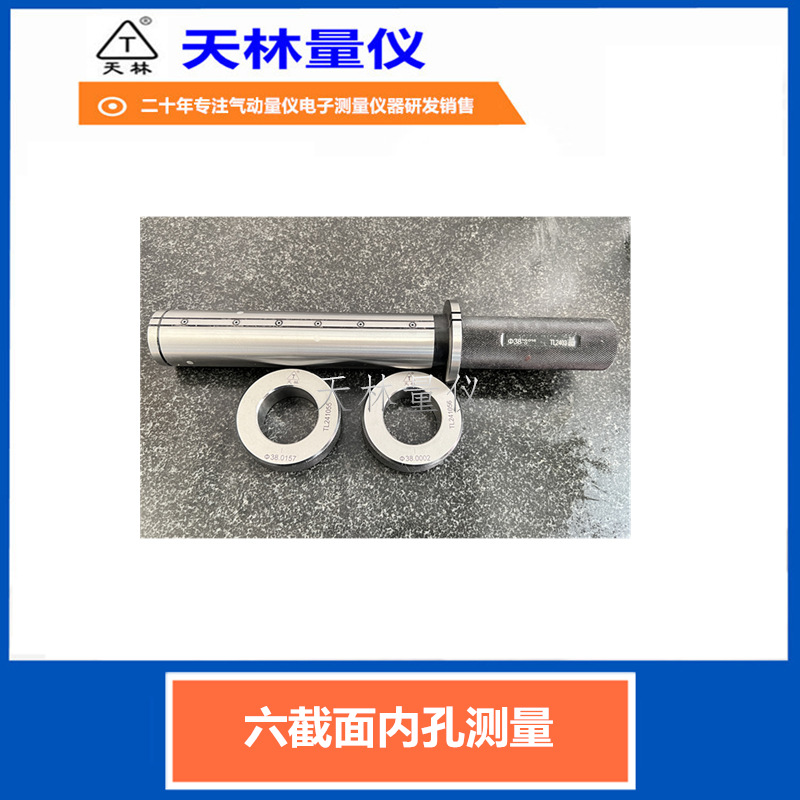 �ڿ����������Ǹ߾��ȿ׾������Զ����߲������������׼������