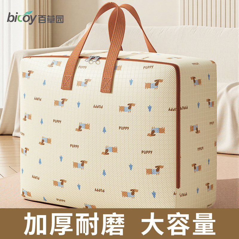 Baicaoyuan Quilt Storage Bag Oxford Cloth Large-Capacity Clothing Storage Bag Student Moving Packing Bag Waterproof and Moisture-Proof