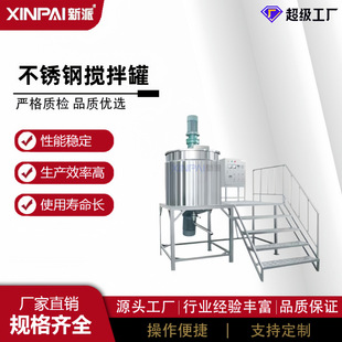 ���ɲ��P䓔���� Һ�w����C�p�Ӑa��늼ӟᔇ��ͰʳƷ������Һ