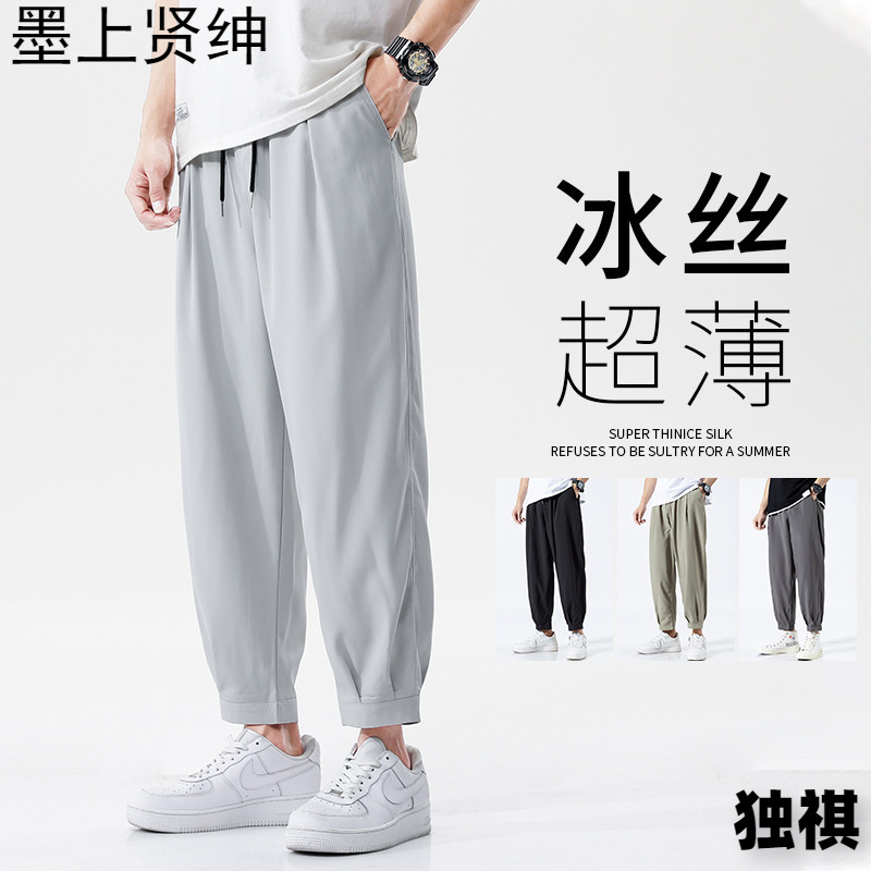 Pantalones de seda de hielo, tendencia de los hombres, pantalones casuales de manga delgada de verano sueltos, pantalones de traje de nueve puntos para hombres drapeados