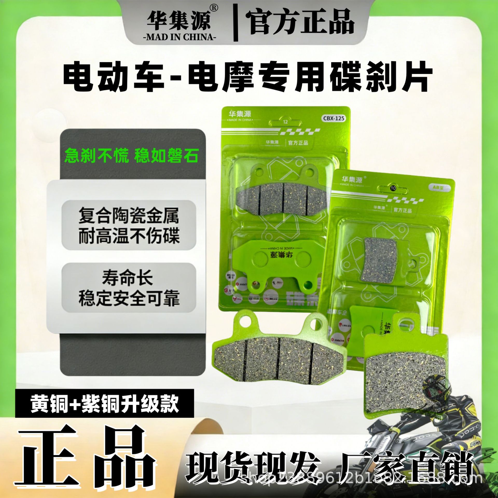 Suitable for Yadea, Tailg, Aima Electric Vehicles, Disc Brake Pads, Niu Electric Motorcycle N Brake Pads, Brake Parts, Ab Pump, Laike