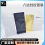防潮咖啡宠物牛皮纸茶叶袋