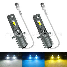 2023跨境新品9-60v汽车led大灯雾灯H3 3570大功率汽车改装led雾灯