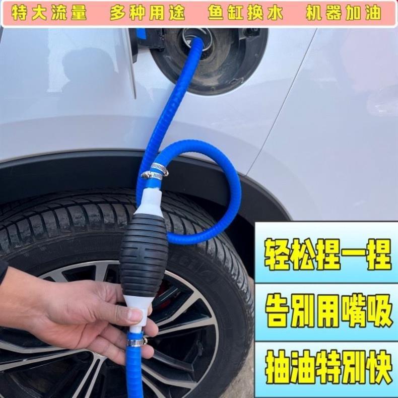 Truck, Car, Motorcycle Airbag Oil Extractor, Extra-Large Manual Water Pump, Household Fish Tank Self-Priming Water Changer