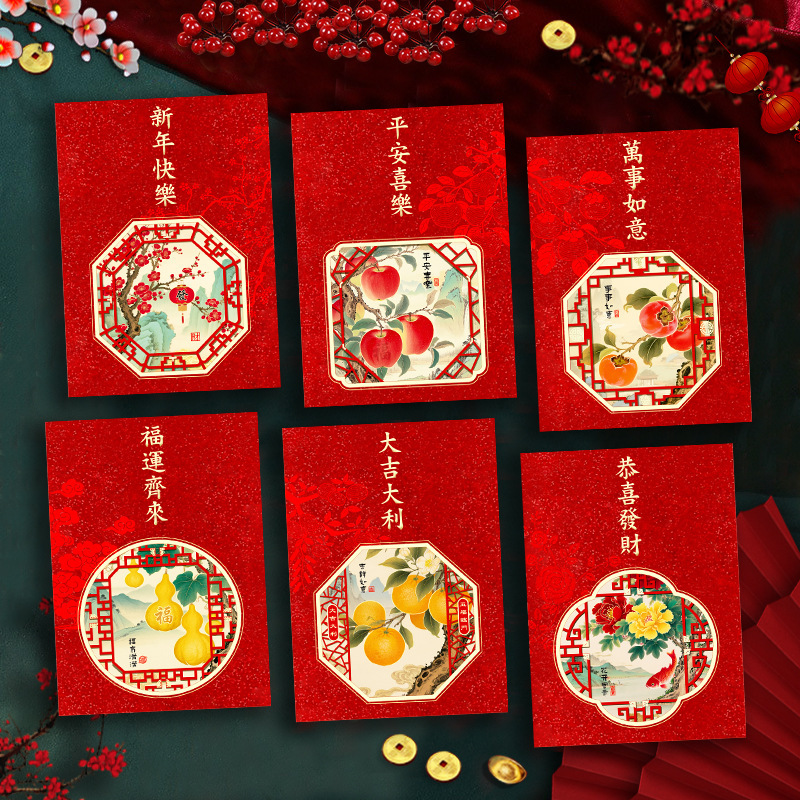 2026马年新款红包创意金葱磨砂卡通生肖春节利是封过新年压岁包袋|undefined