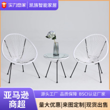 户外藤椅户外家具PE藤鸡蛋椅面条椅蛋型椅太阳椅庭院阳台三件套