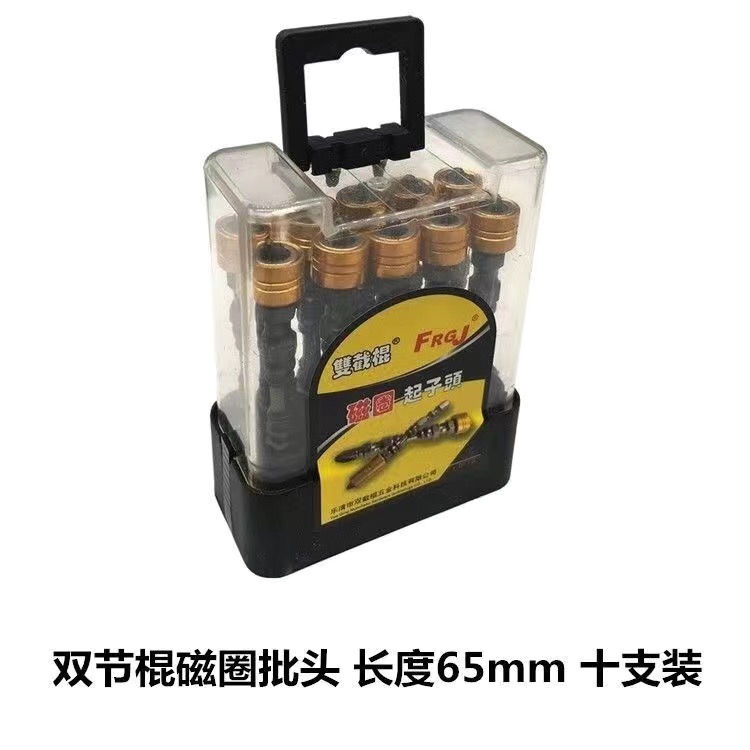 Doble nudos tornillo cabeza de fijación de anillo alargada cruz doble cabeza de fijación de aire boca destornillador magnético fuerte cabeza de destornillador de perforación de mano