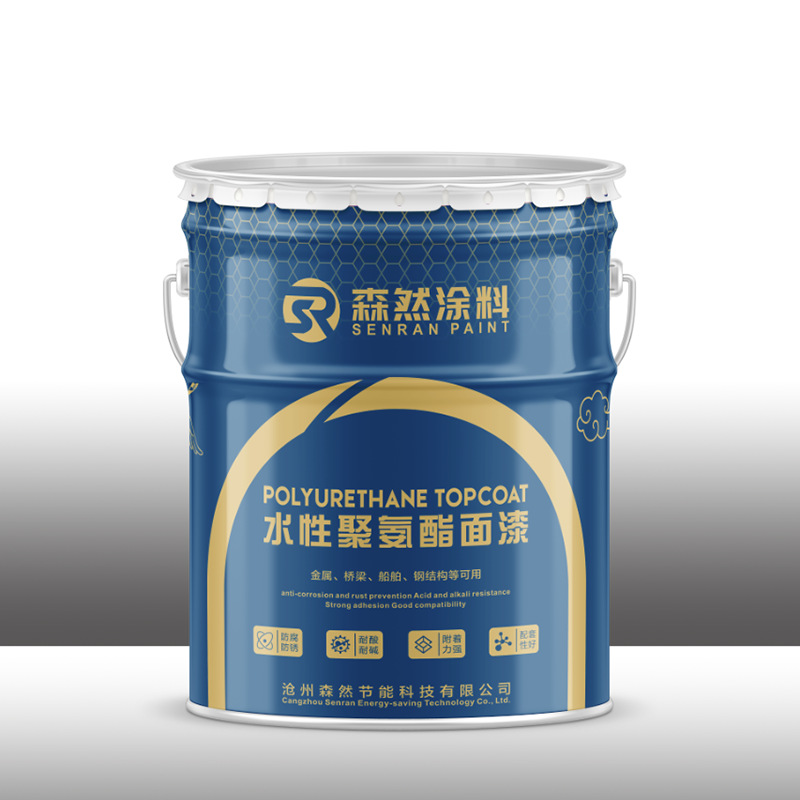 金属设备净味漆户外用水性金属漆 水性聚氨酯面漆厂家供应
