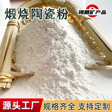 �ɴu���a�Ӷ�ͨ���մɷ��Ұ�p϶����ʯ�ľS�޻����������ޏͷ�