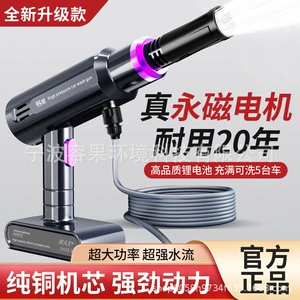 Directly from the Manufacturer, Wholesale Wireless Car Wash Machine, Lithium Battery Rechargeable Car Wash Gun, High-Pressure Water Gun, Spray Gun for Watering Flowers, Car Wash Tool