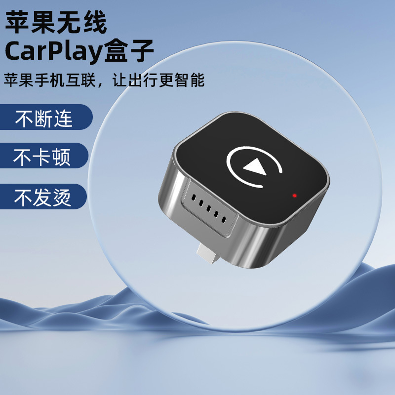 Cross-Border 2-in-1 Wireless Carplay Android Auto Adapter USB Smart Mini Box Plug and Play Cross-Border 2-in-1 Wireless Carplay Android Auto Adapter USB Smart Mini Box Plug and Play