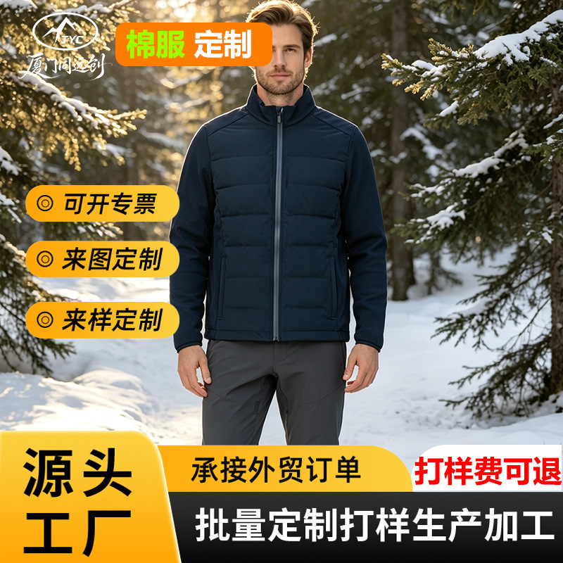 Custom cotton-padded jackets, OEM for famous brands, windproof and warm outerwear, autumn and winter team clothing, small-volume private label processing factory