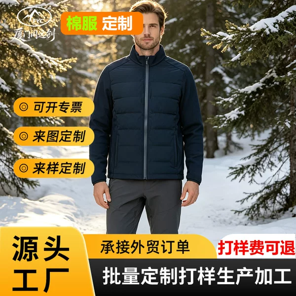 Custom cotton-padded jackets, OEM for famous brands, windproof and warm outerwear, autumn and winter team clothing, small-volume private label processing factory