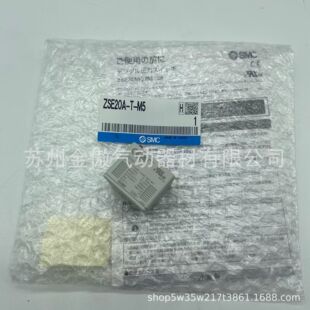 SMC�߾��Ȕ���ʽ�����_�PZSE20A-T-M5/ZSE20A-T-N01/ZSE20A-T-C6H